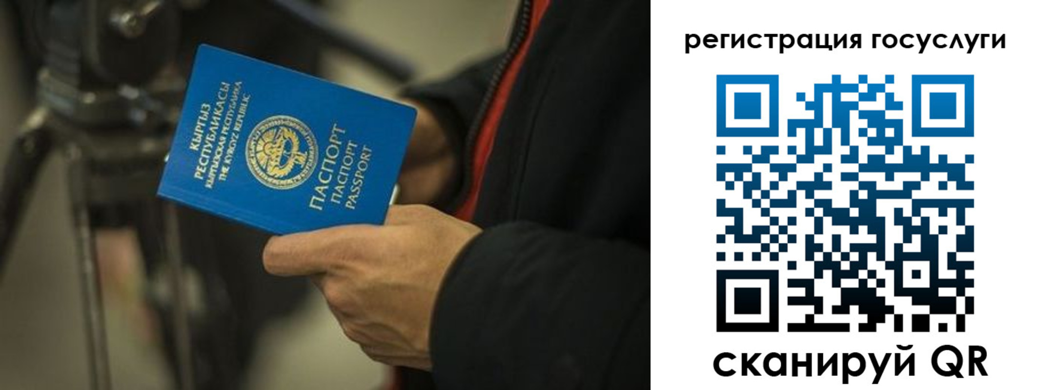 регистрация в Боровске